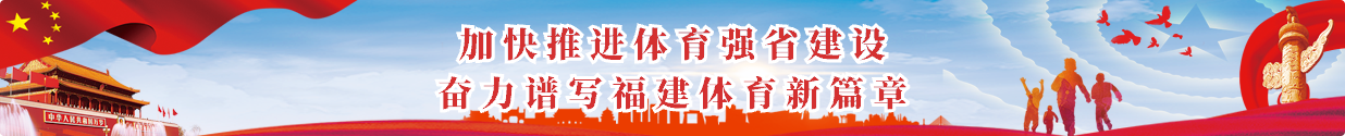 爱体育