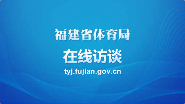 爱体育