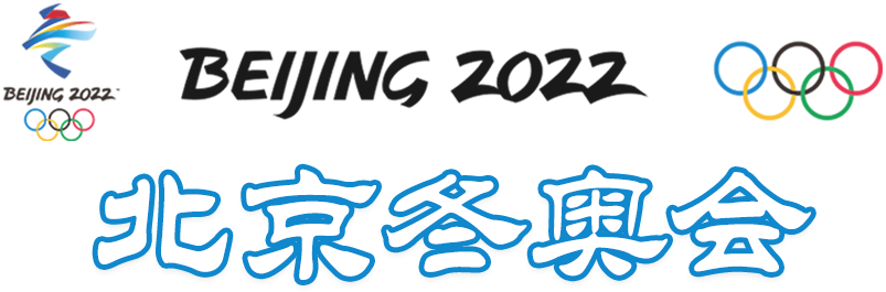 爱体育