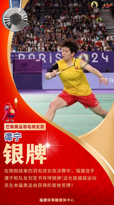 爱体育