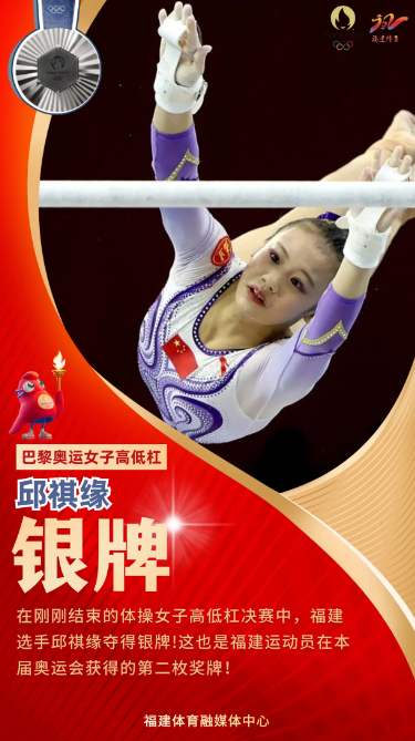 爱体育