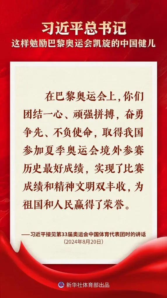 爱体育