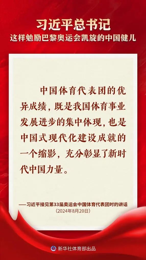 爱体育