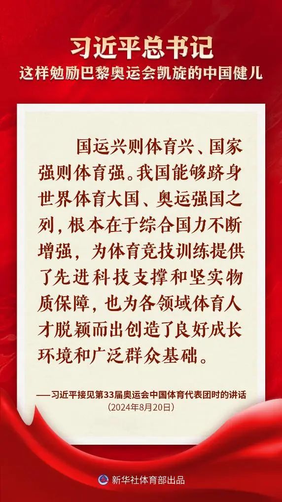 爱体育