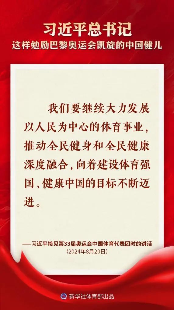 爱体育