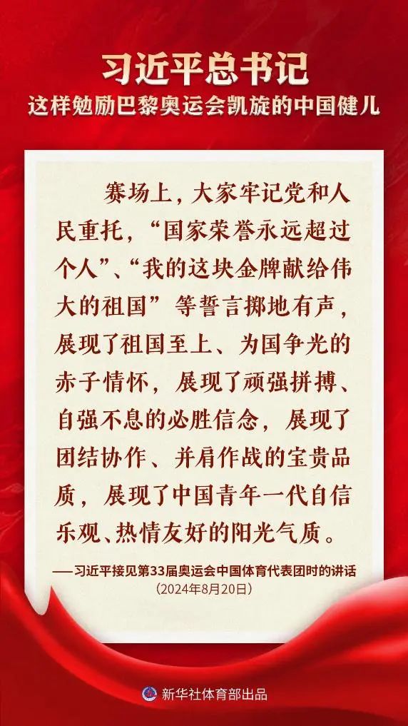 爱体育