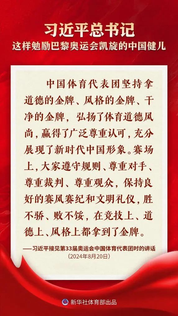 爱体育