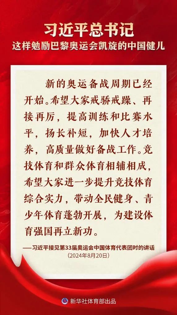 爱体育