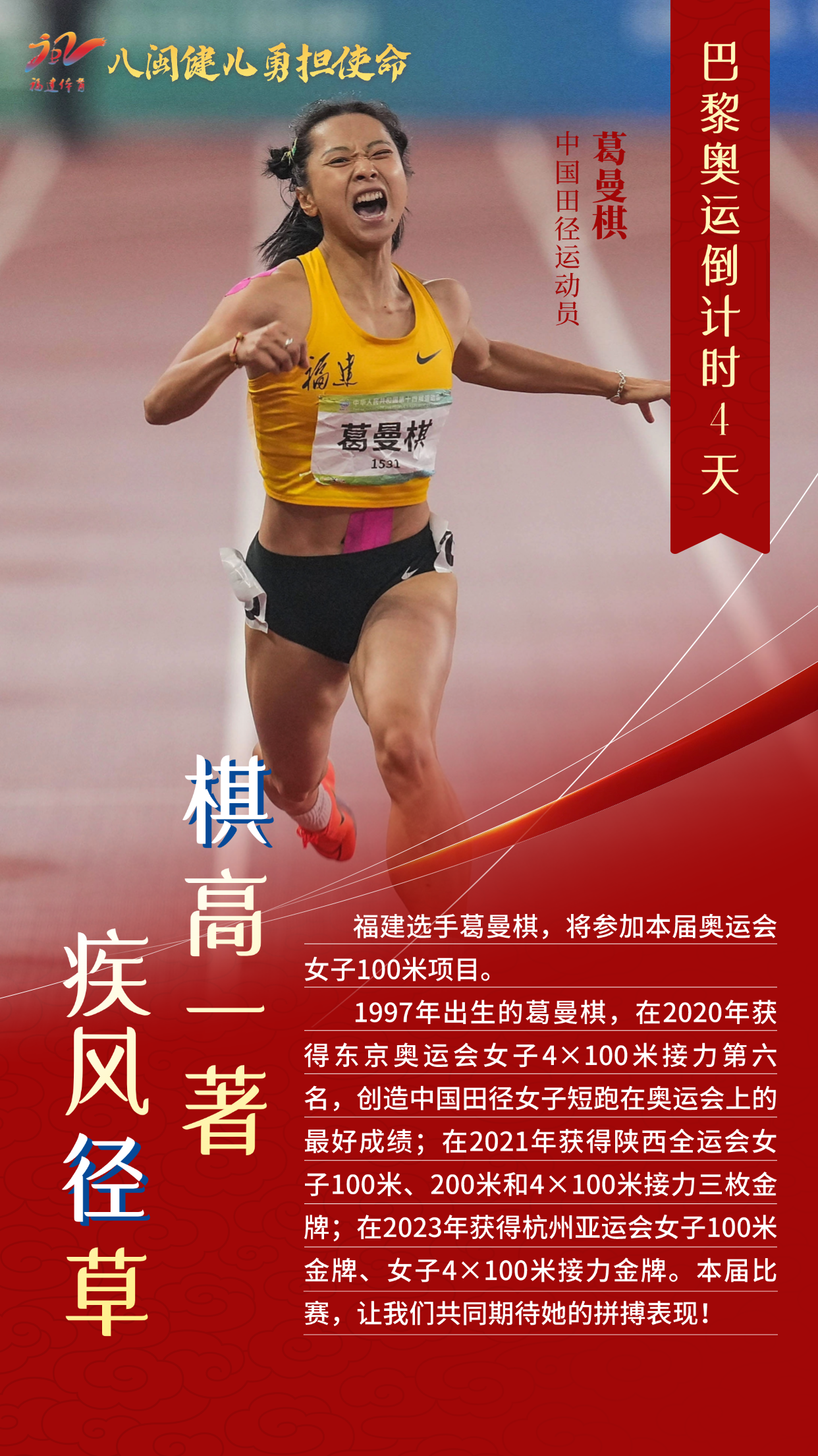 爱体育