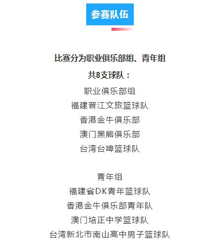 爱体育
