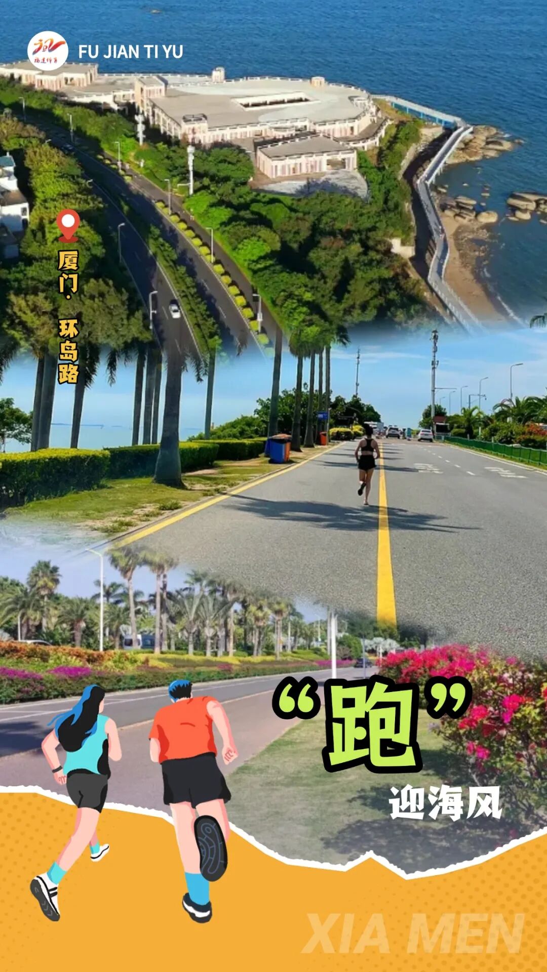 爱体育