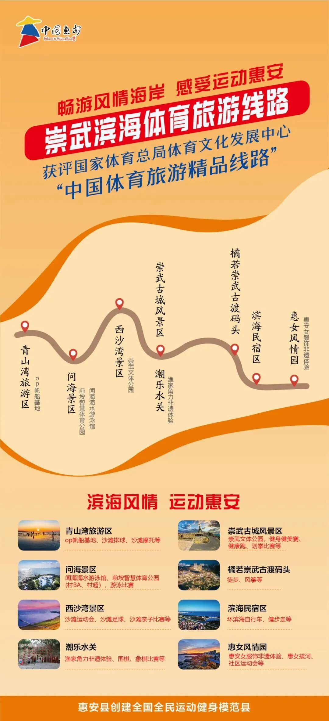 爱体育