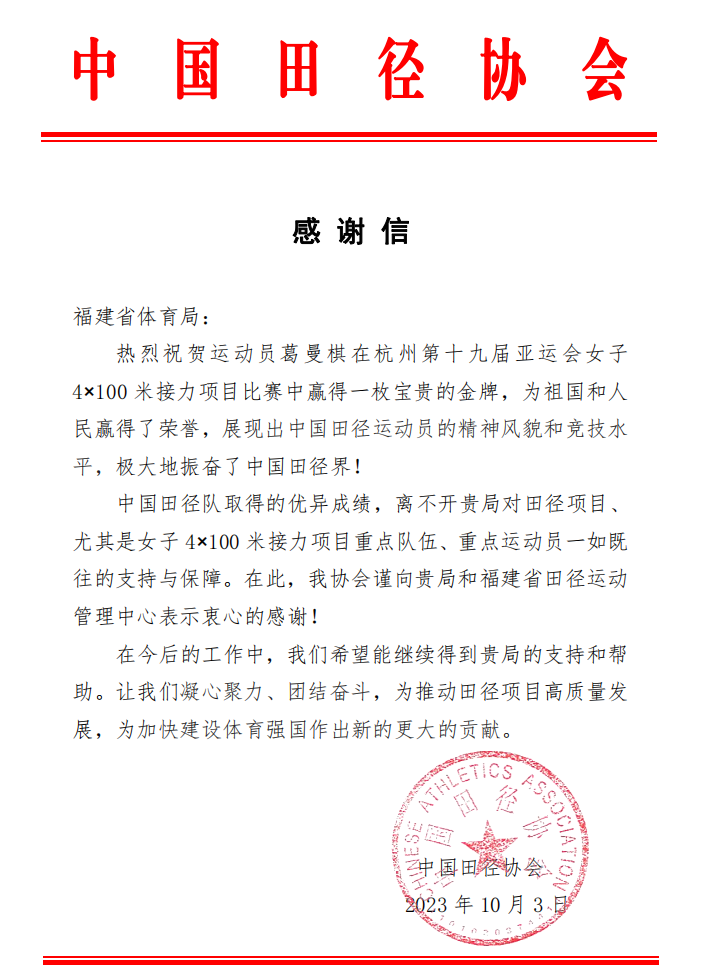 爱体育