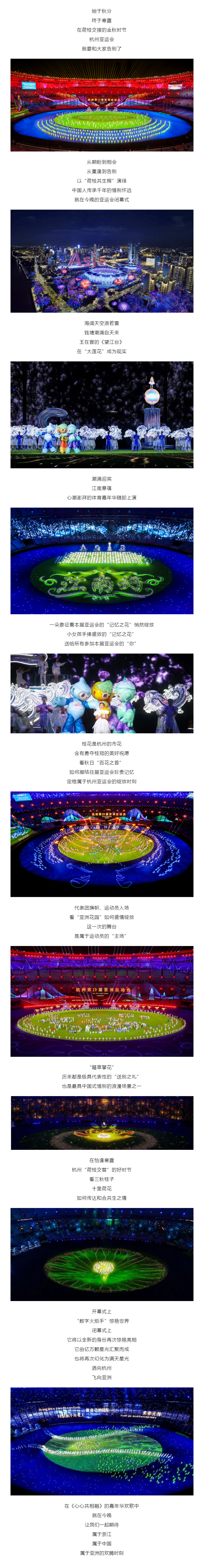 爱体育