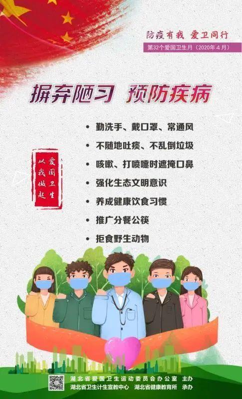 爱体育