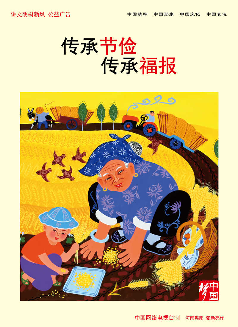 爱体育