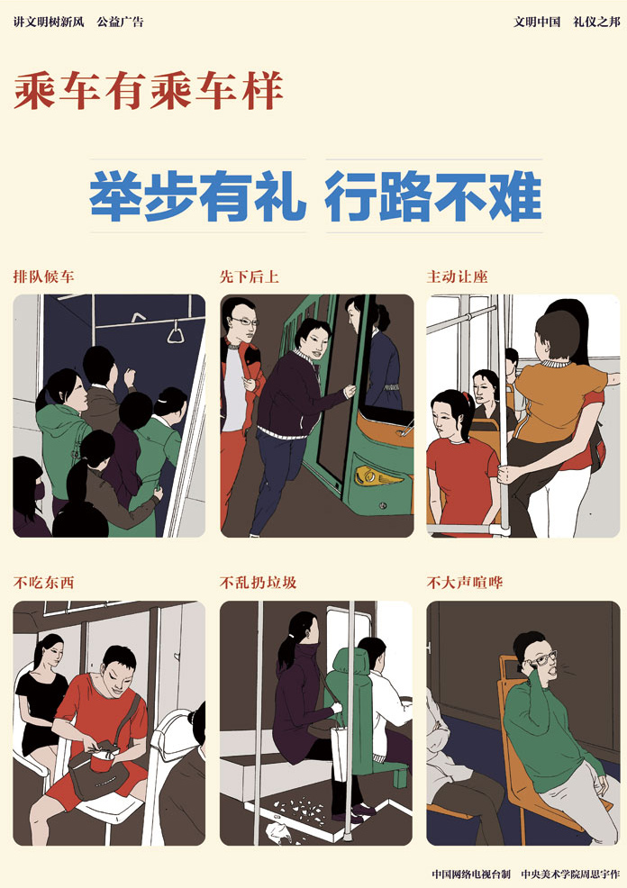 爱体育