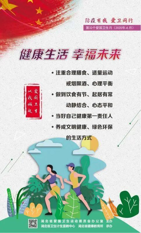 爱体育