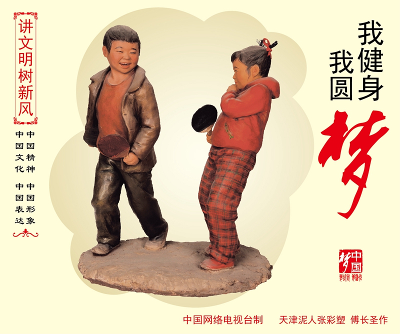 爱体育