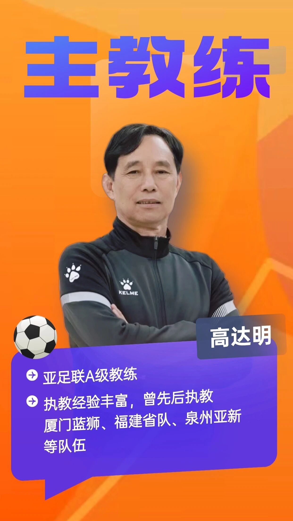 爱体育