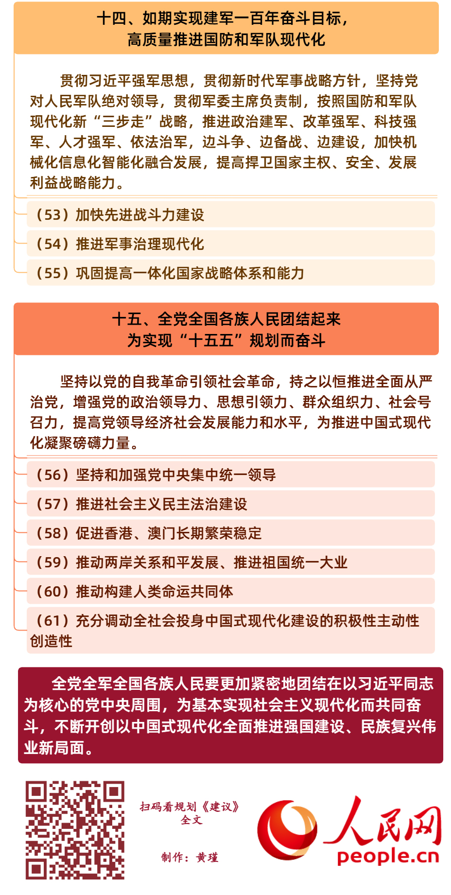 爱体育