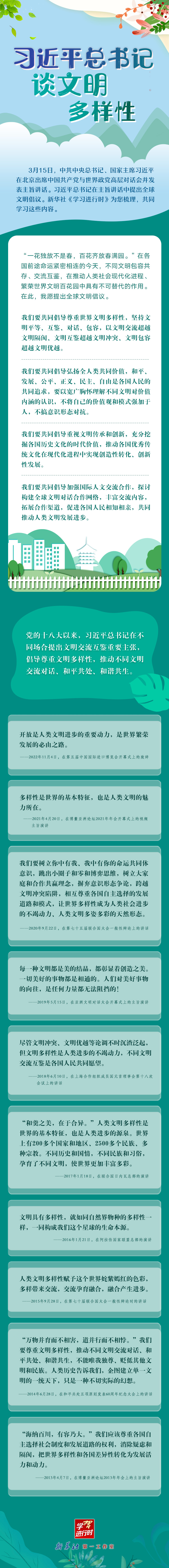 爱体育