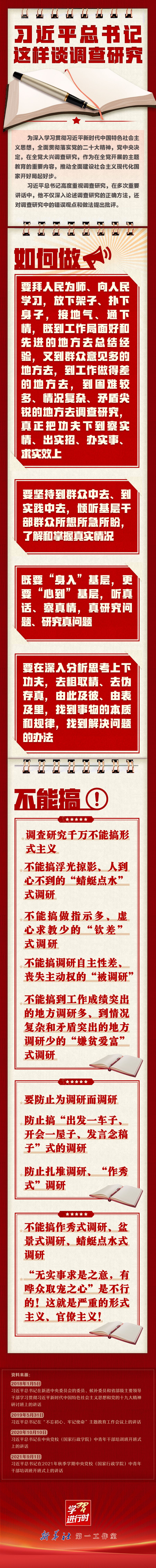 爱体育