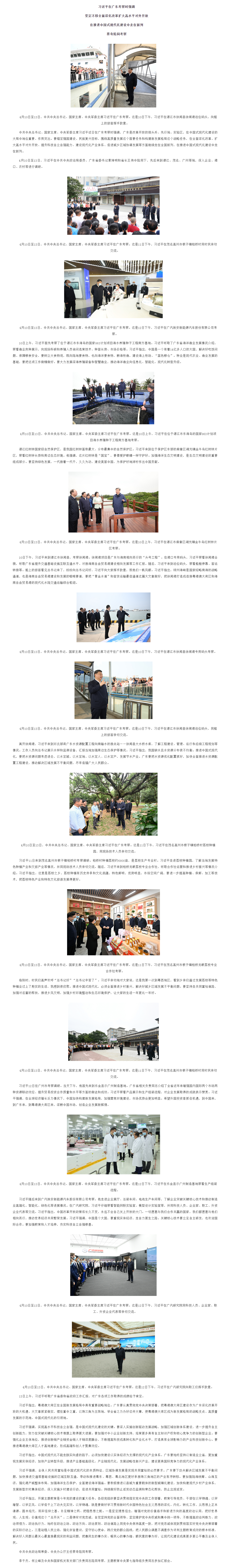 爱体育