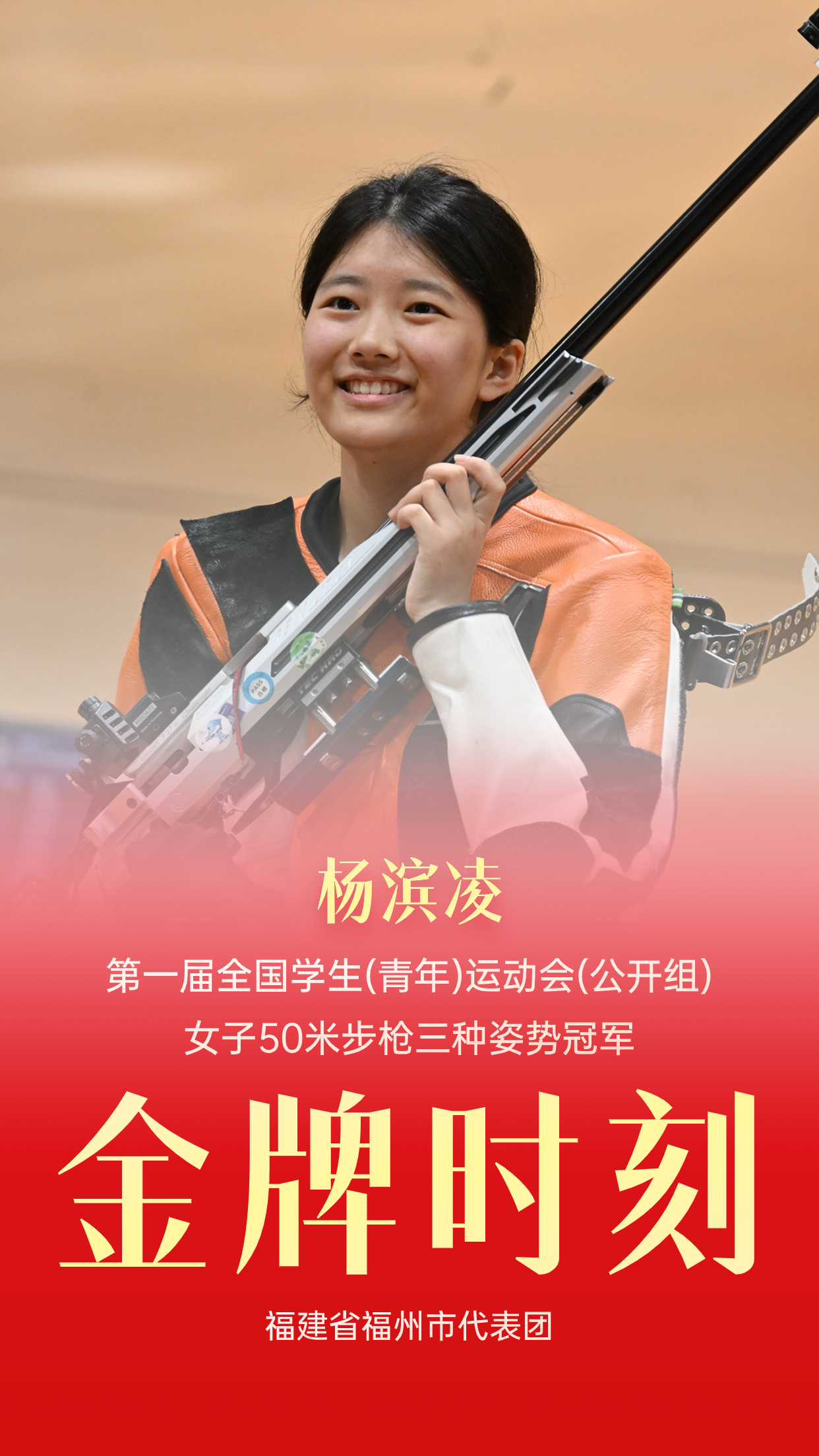 爱体育