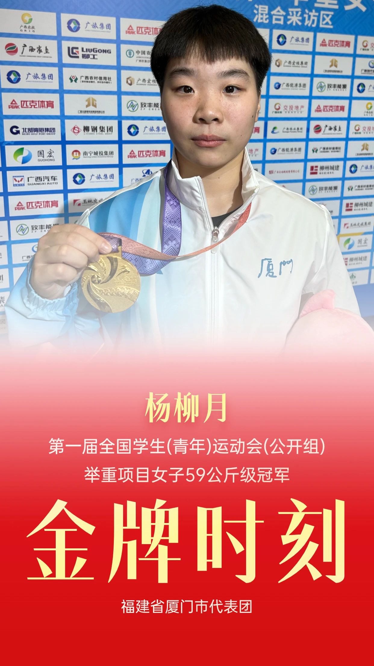 爱体育