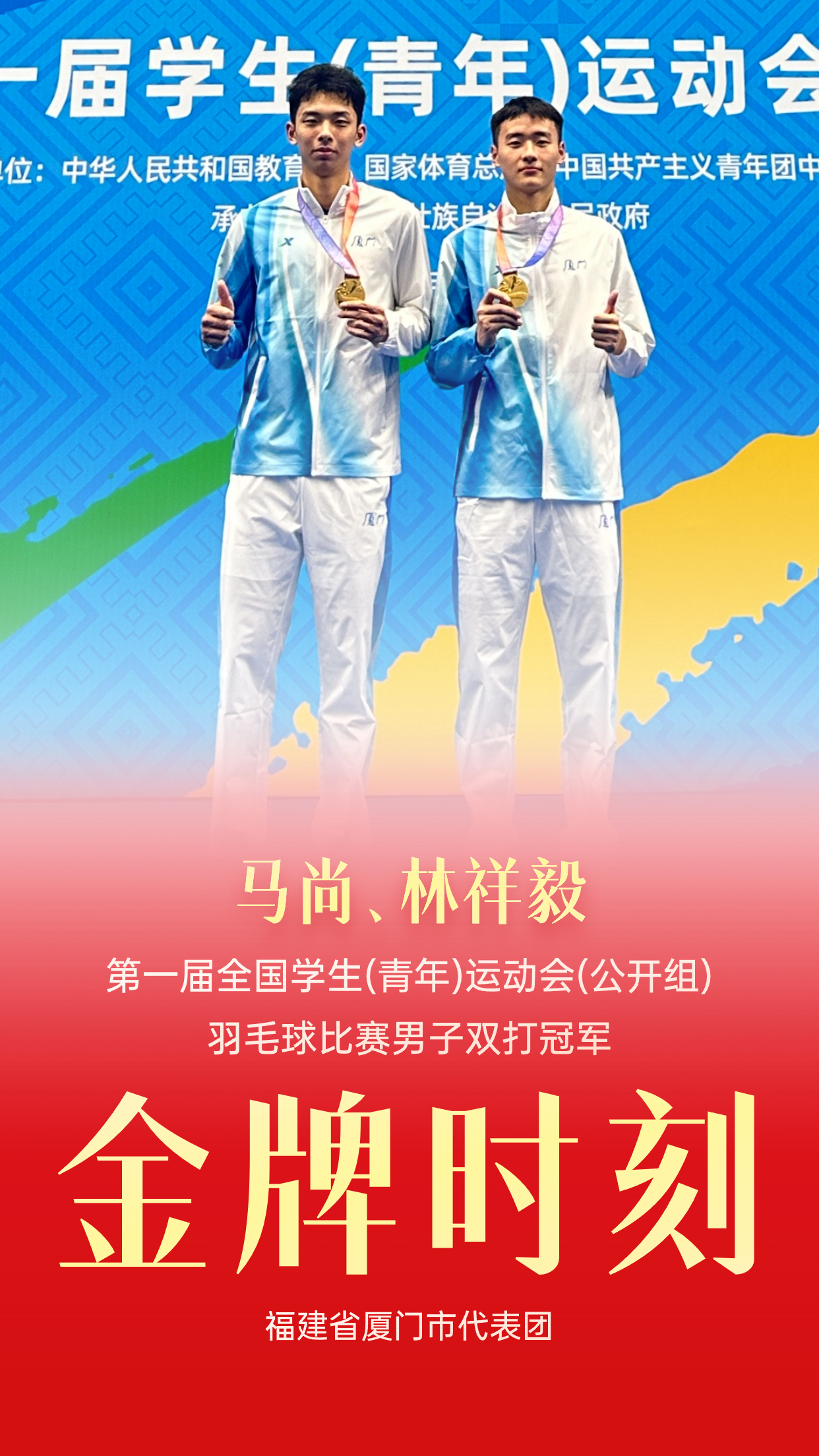 爱体育