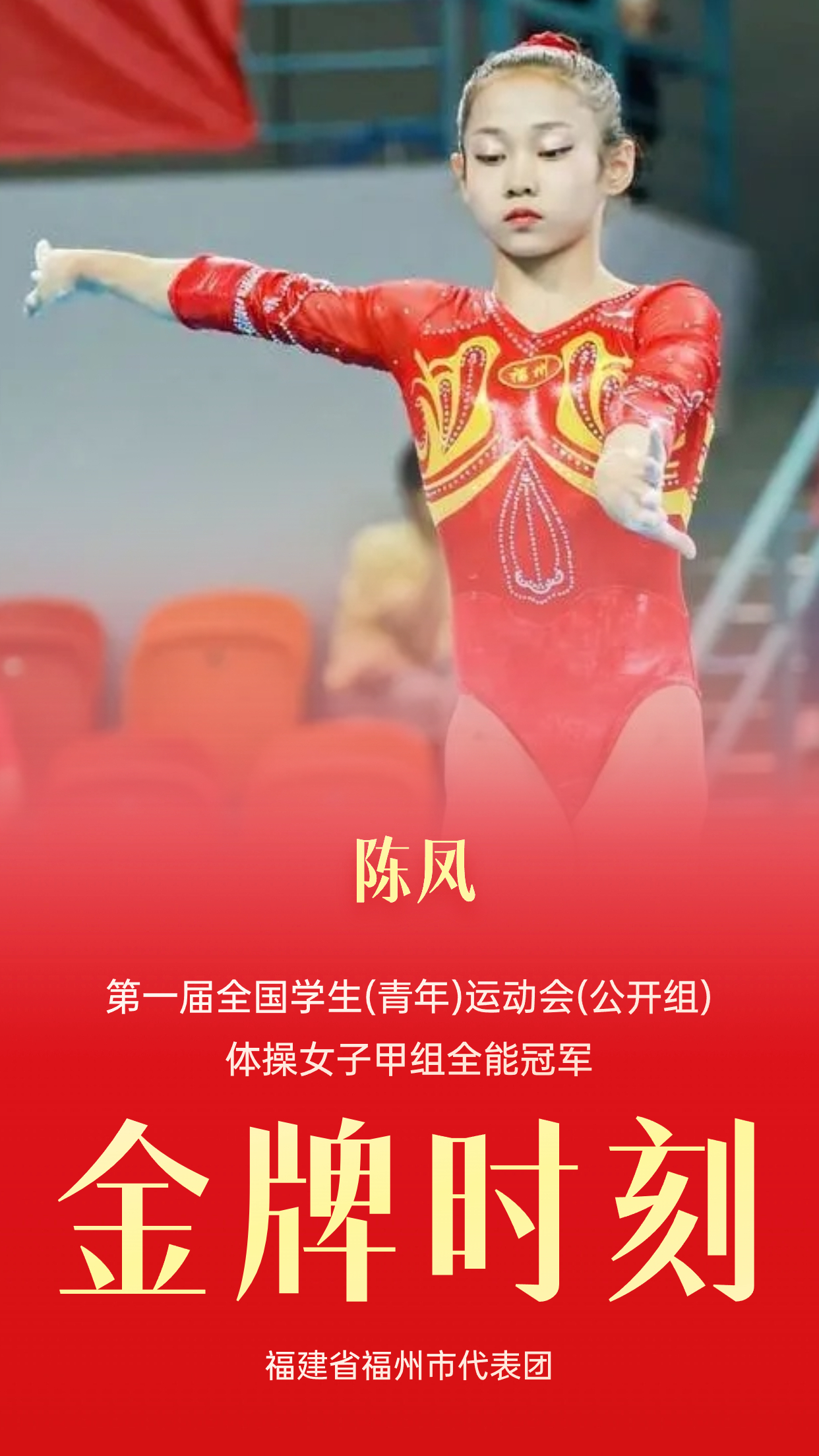 爱体育
