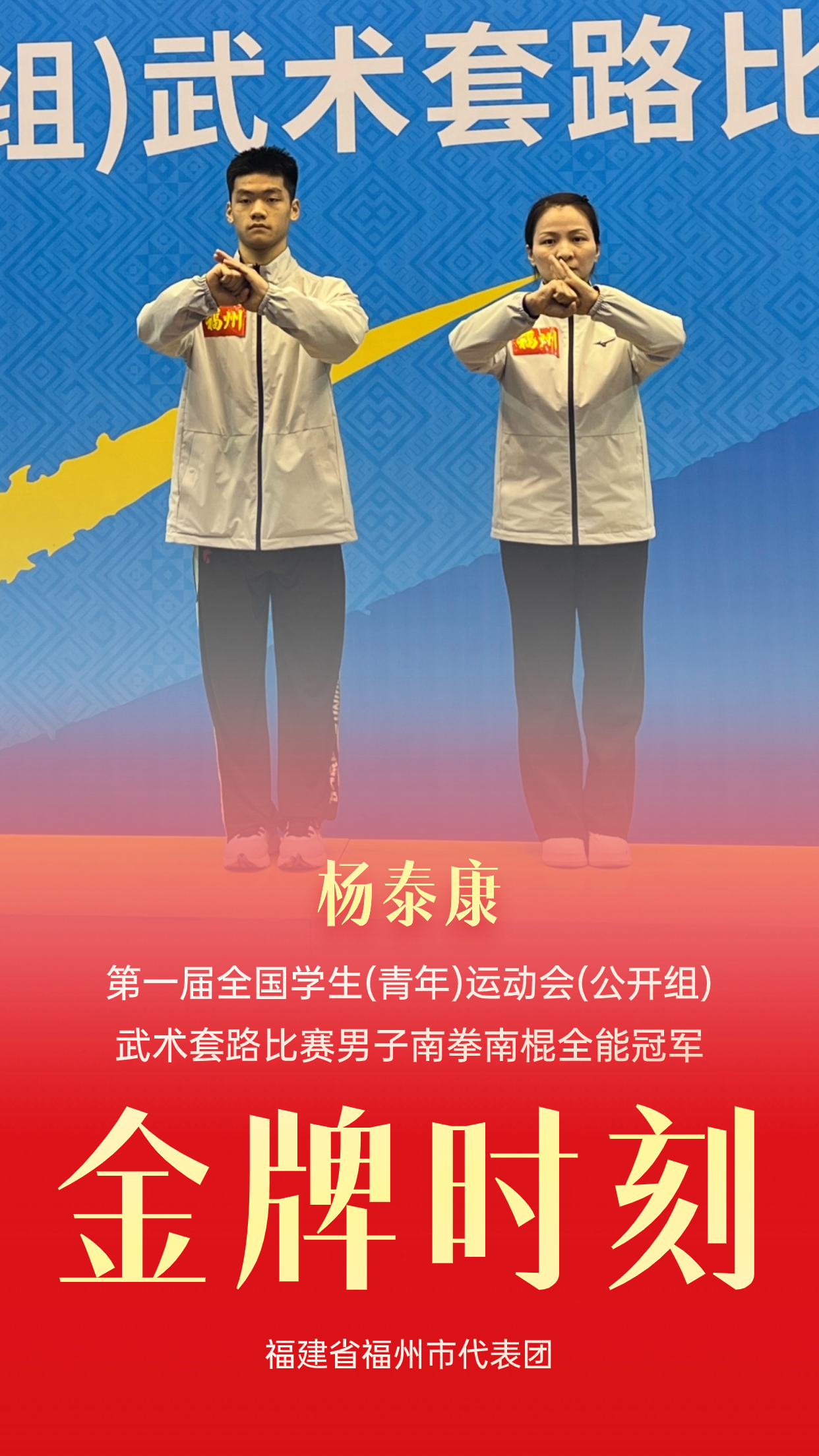 爱体育