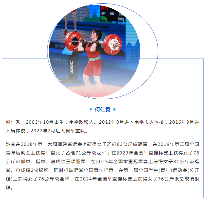 爱体育