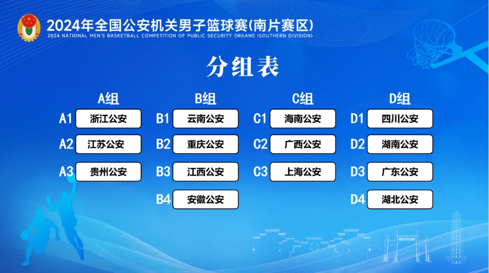 爱体育