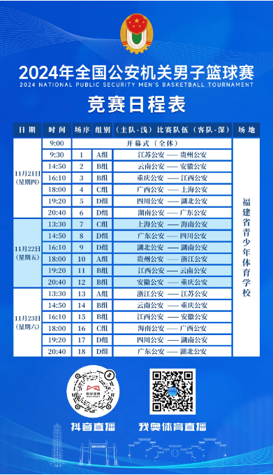 爱体育