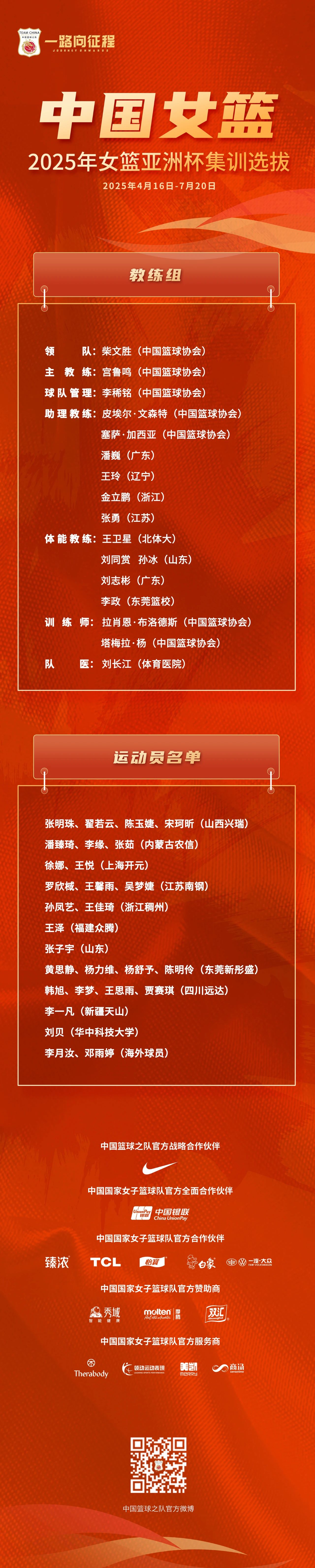 爱体育