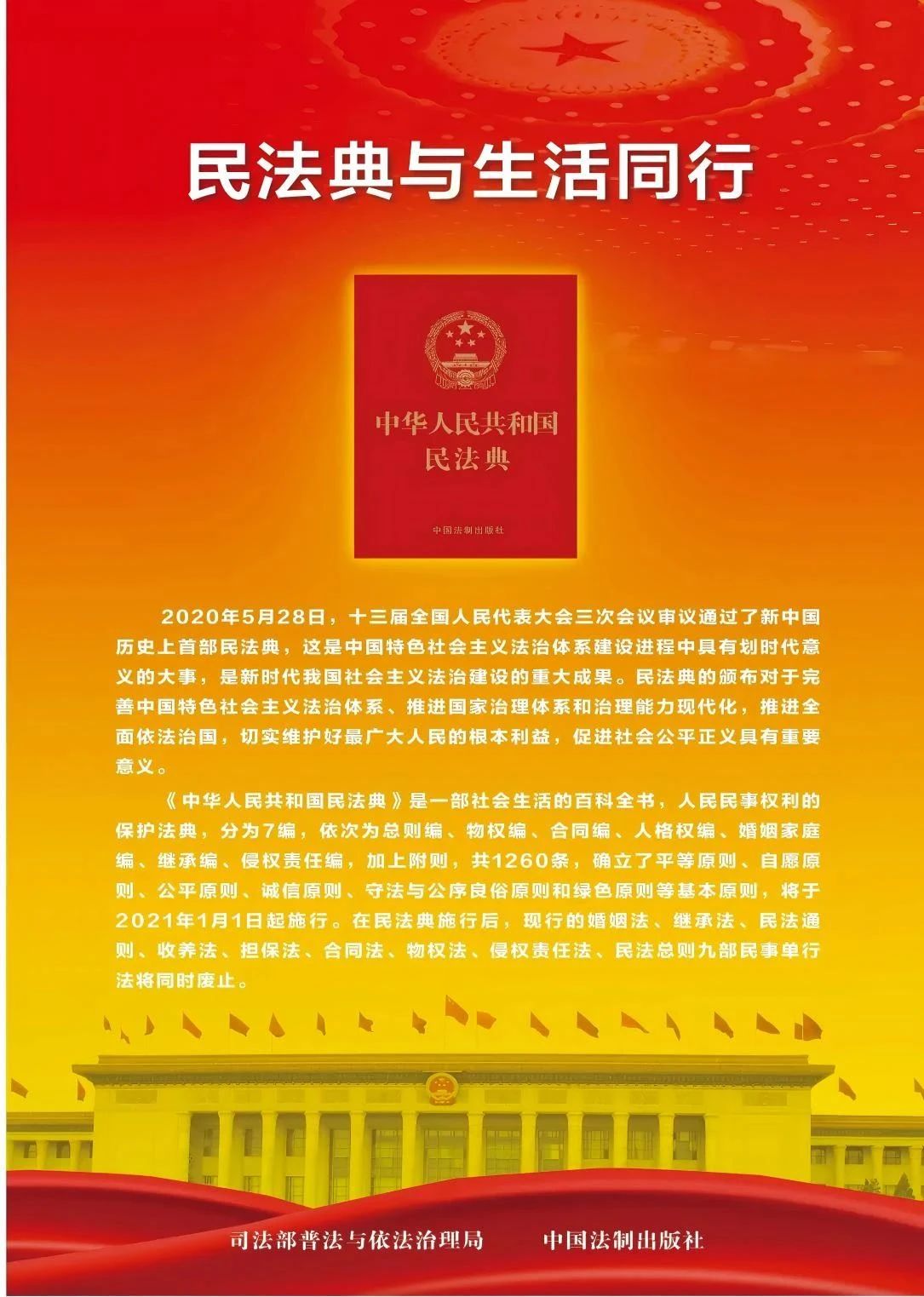 爱体育