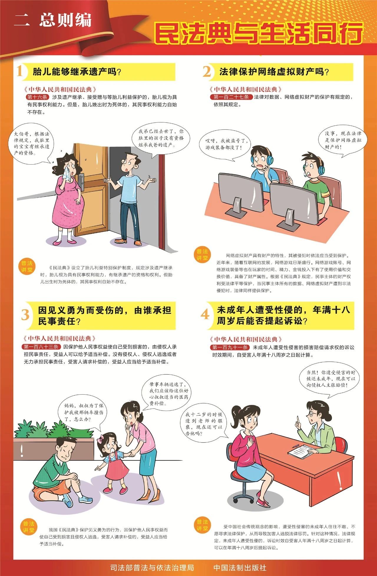 爱体育