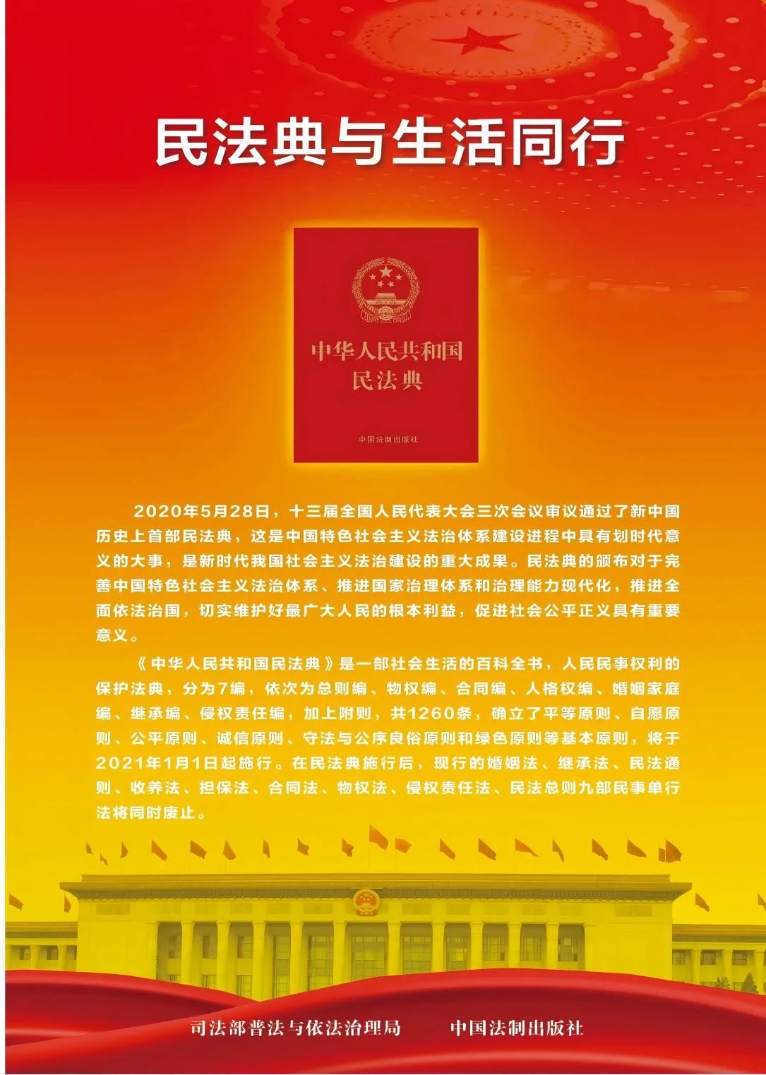 爱体育