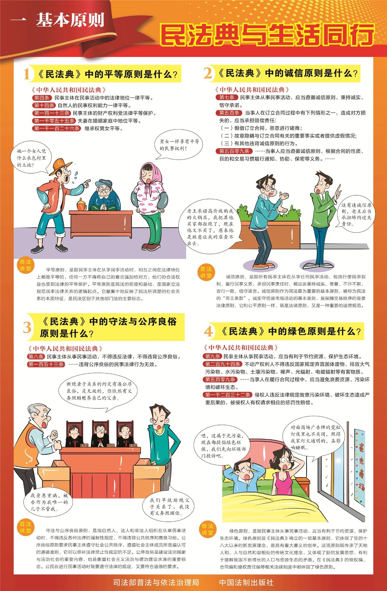 爱体育