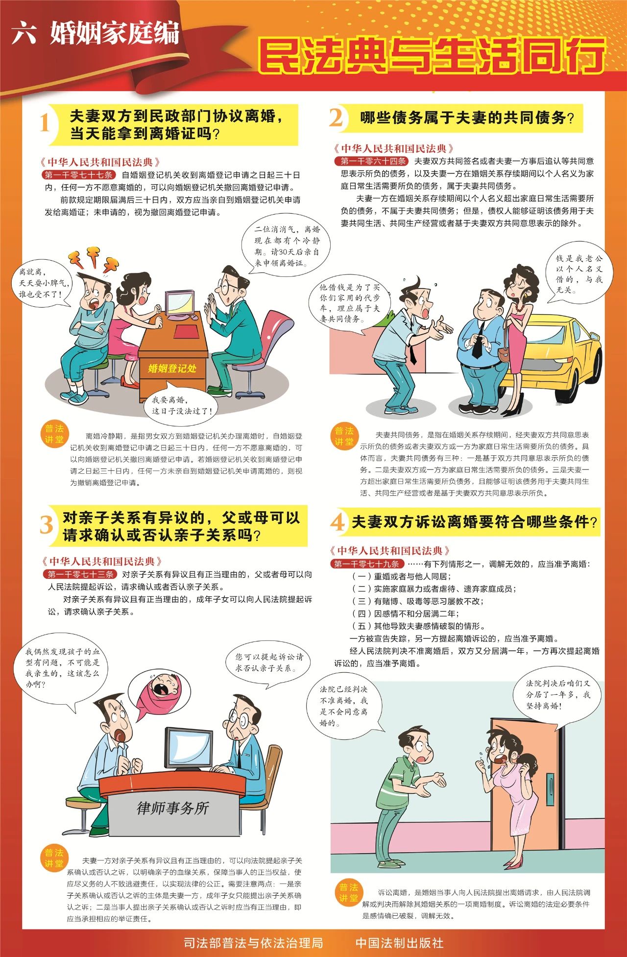 爱体育