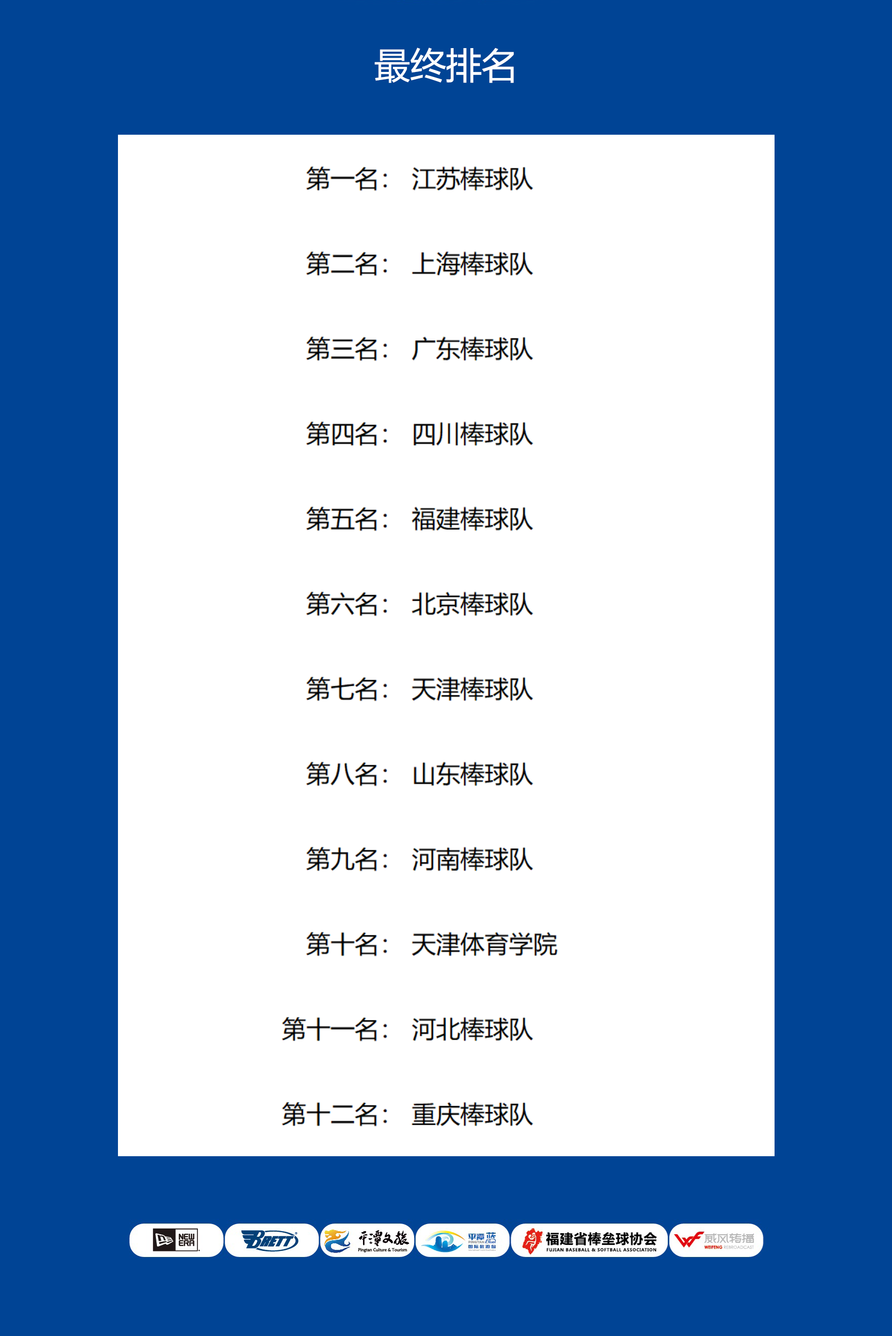 爱体育