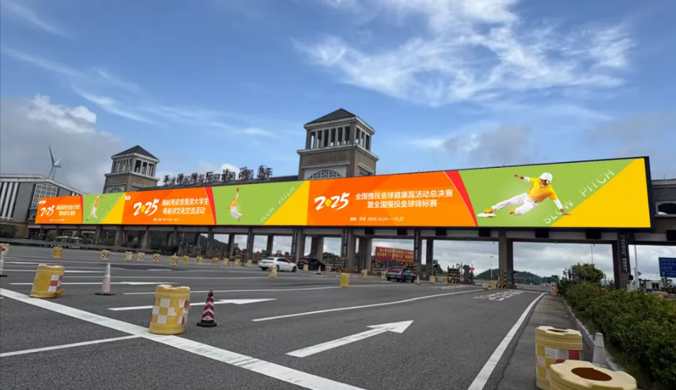 爱体育