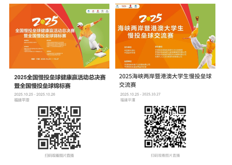爱体育