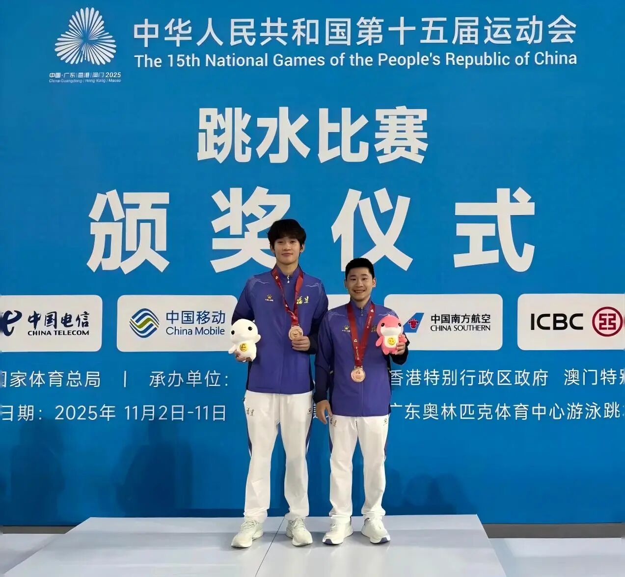 爱体育