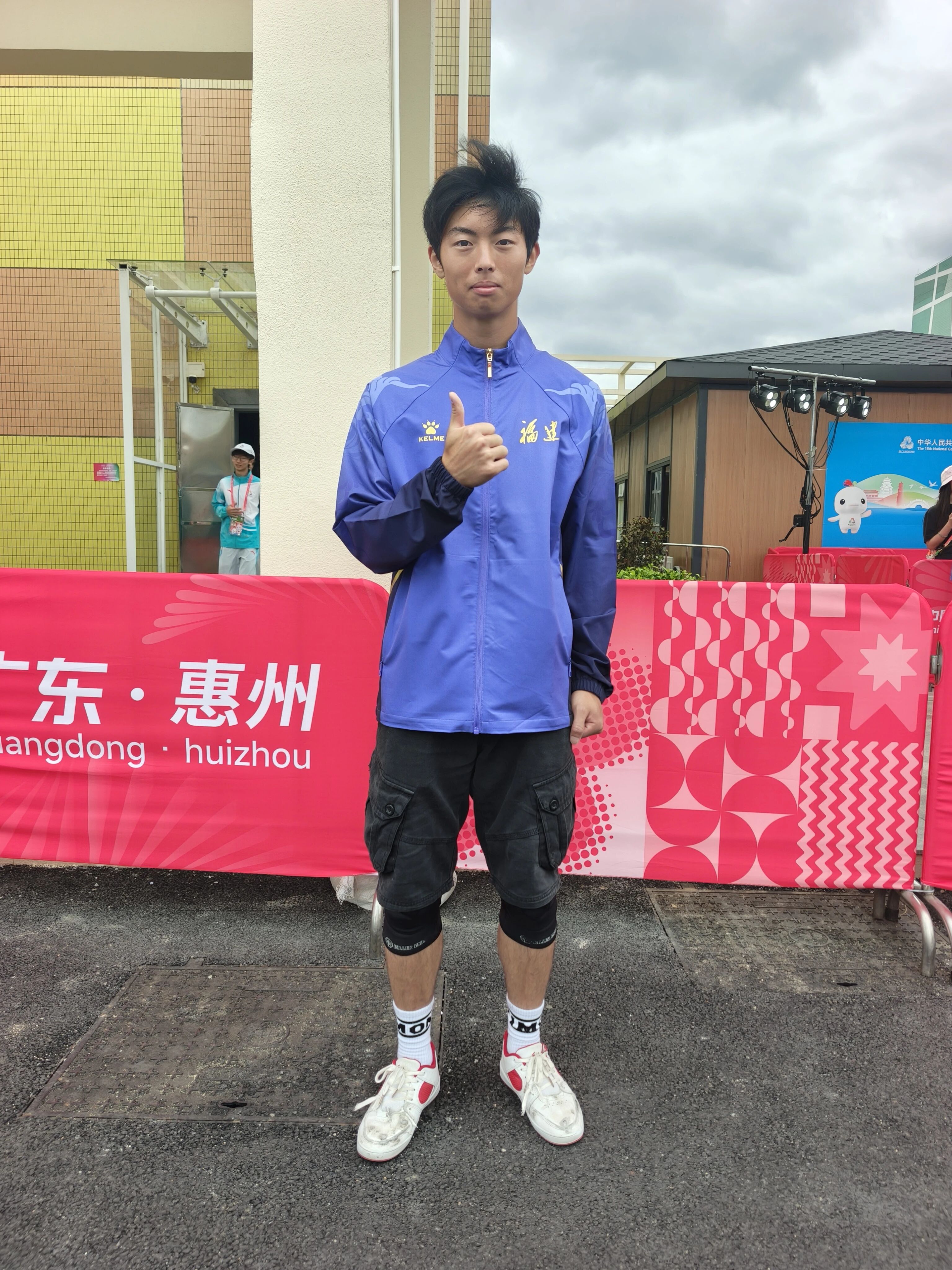 爱体育