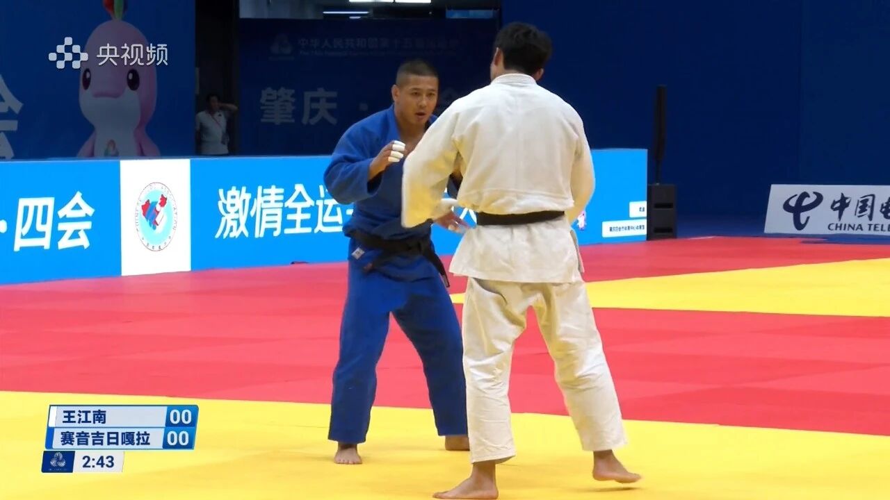 爱体育
