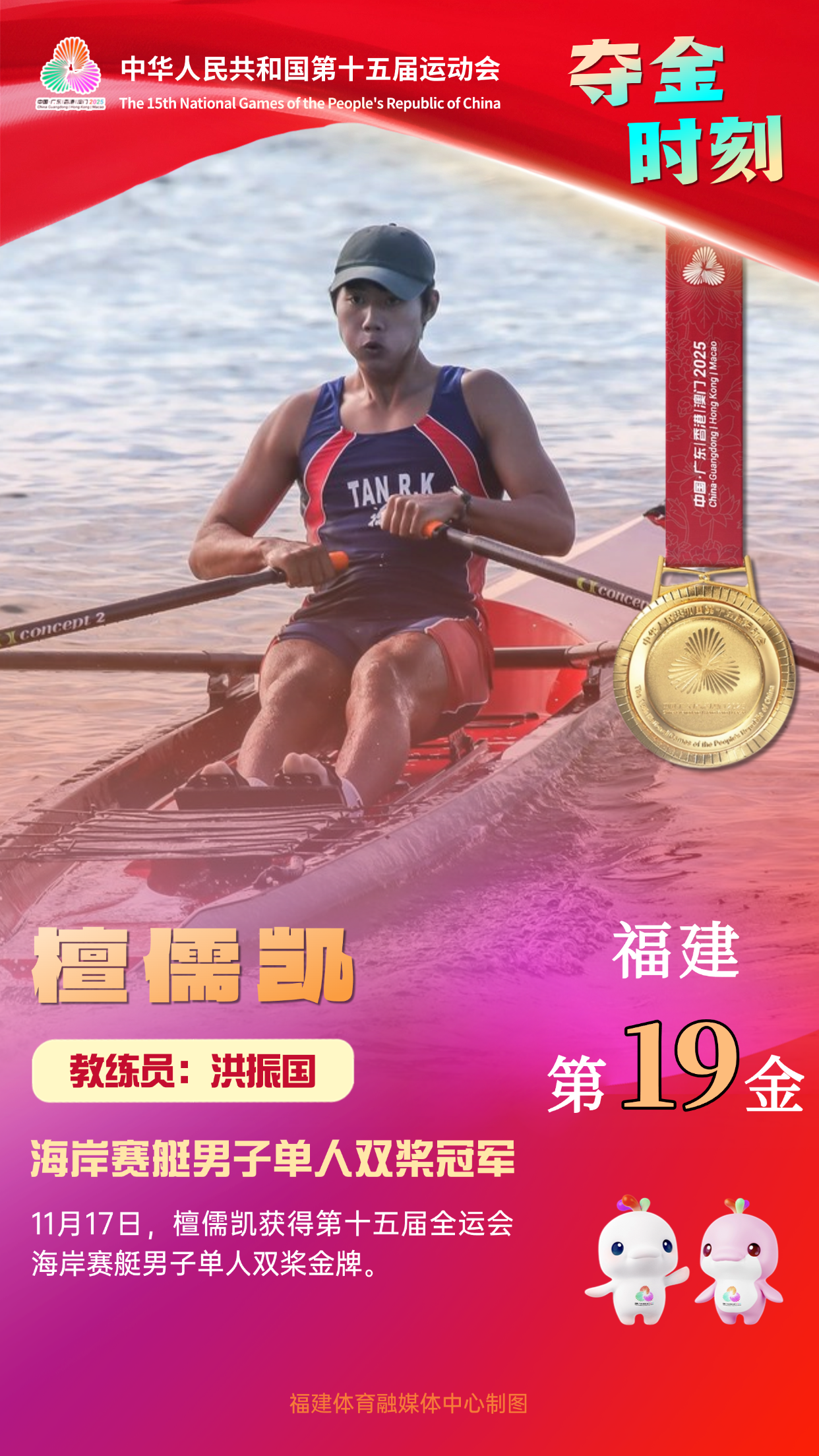 爱体育