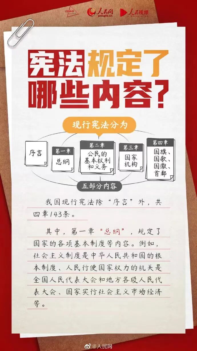 爱体育